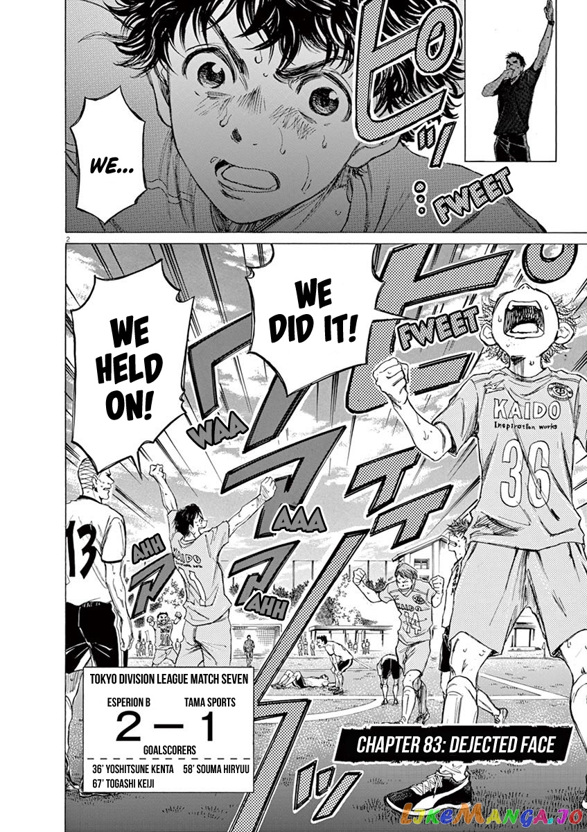 Ao Ashi, Chapter 83 image 03